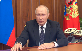 Discours du Président de la Fédération de Russie Vladimir Poutine, 21 septembre 2022 Discours du Président de la Fédération de Russie Vladimir Poutine, 21 septembre 2022