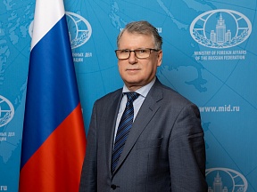 "La diplomatie et le nouvel ordre mondial", par Son Excellence l’Ambassadeur de la Fédération de Russie en Algérie Alexey Solomatine