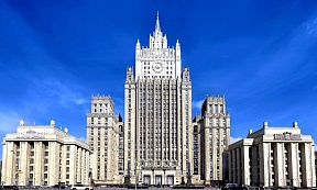 Rapport du Ministère des Affaires étrangères de la Fédération de Russie Sur les actions illégales du régime de Kiev à l'égard de l'Église orthodoxe ukrainienne (EOU), ses clercs et paroissiens