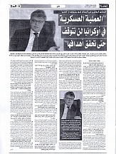 Sur l'entretien de l'Ambassadeur de Russie en Algérie accordé au quotidien "El-Khabar"