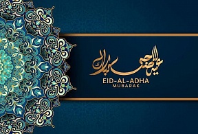 Félicitations à l’occasion de l’Aïd al-Adha, le 16 juin 2024 Félicitations à l’occasion de l’Aïd al-Adha, le 16 juin 2024